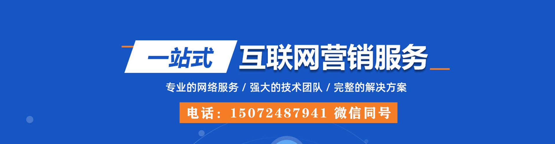 巴东竞价托管